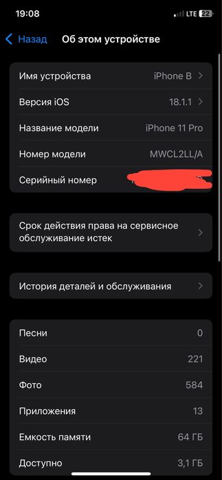 Iphone 11pro 64 gb