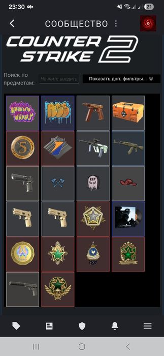 Steam аккаунт продам