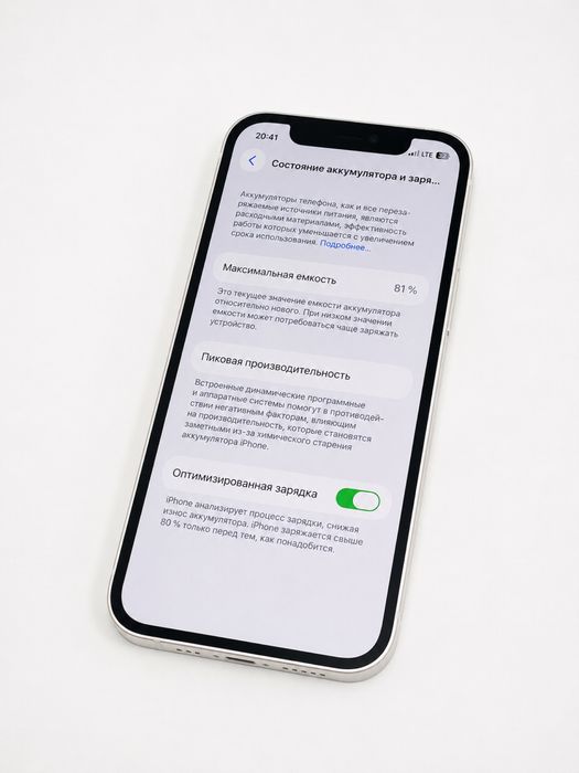 iPhone 12 mini 64GB