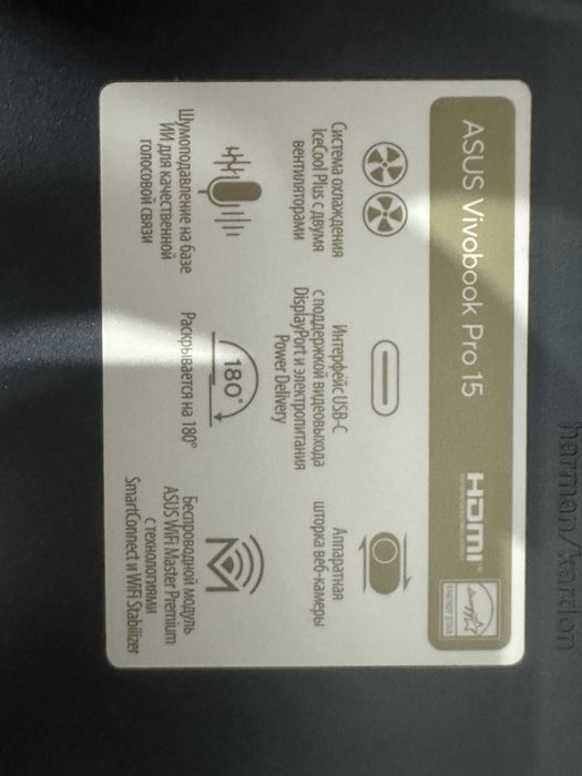 Asus Vivibook Pro 15