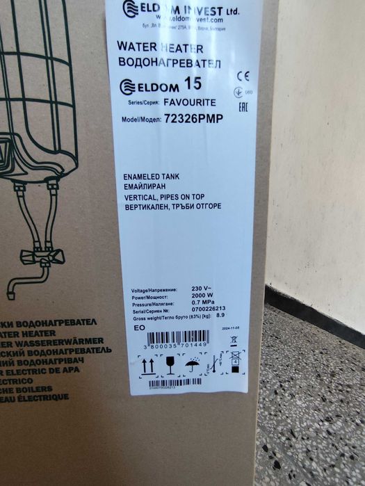 Бойлер Елдом 10л