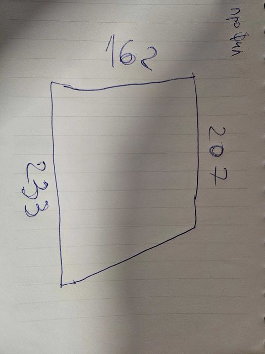 Продавам ПВЦ дограма- прозорец