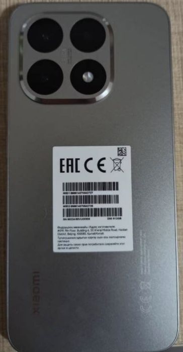 Xiaomi 15t, 12/256