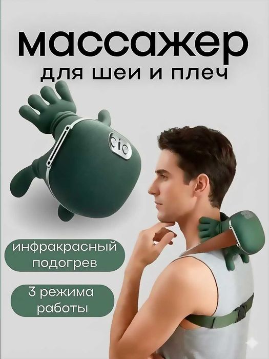 Tana uchun elektronniy massajorlar keng assortimentda