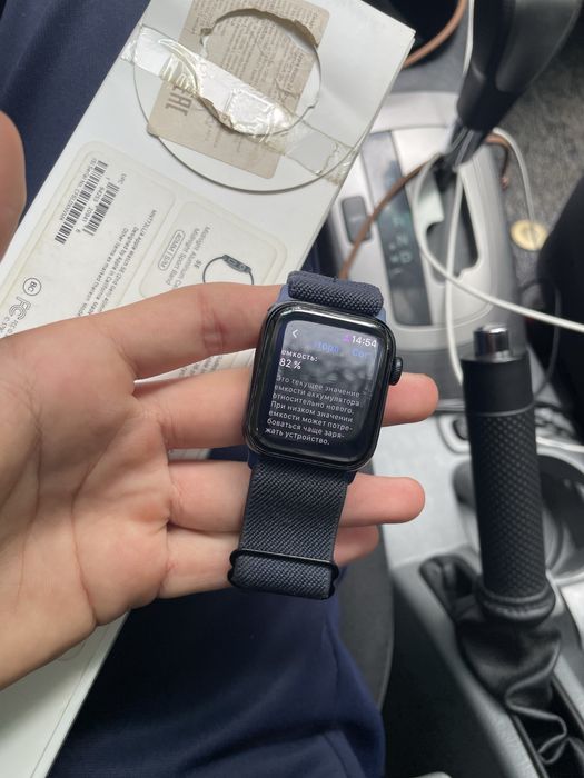Apple watch se 2 (gen 2) 40 mm blue