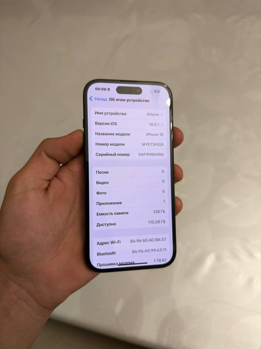 iPhone 16 100% емкость