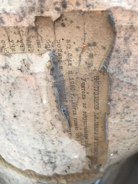 Оригинален съветски плакат – Ленин говори на III конгрес на Комсомола