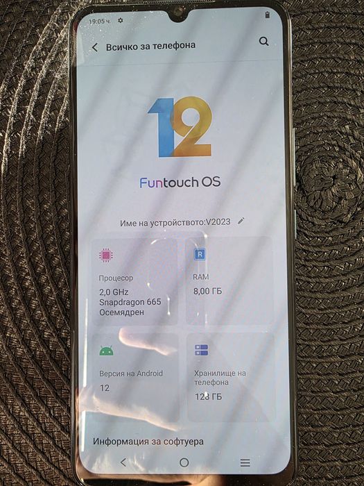 vivo V20 / 128GB<8RAM