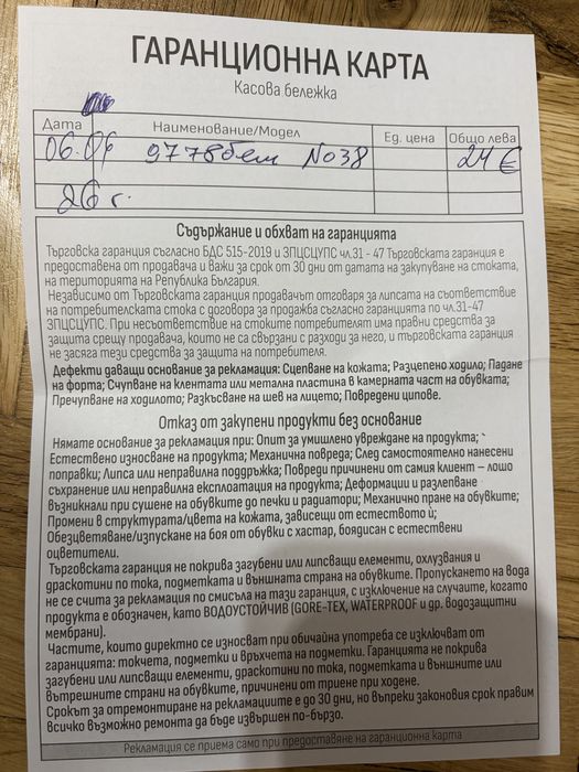 Дамски чехли бежови от набук-изкуствена кожа