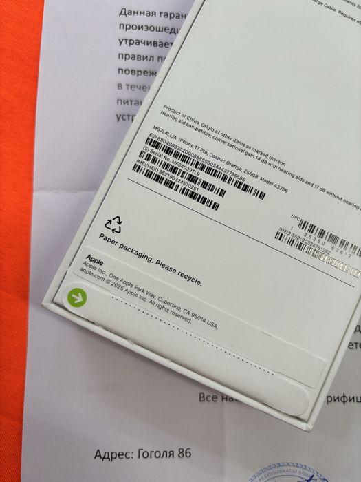 Iphone 17 Pro 256Gb новый