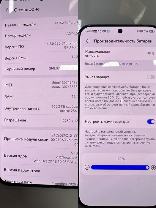 Huawei Pura 70  12/256 Gb Black