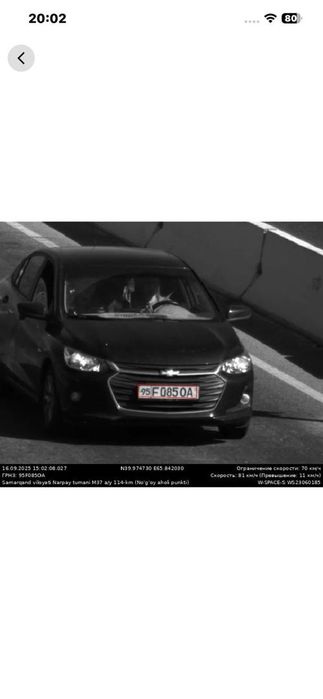 Оних 2023 прабек 22000