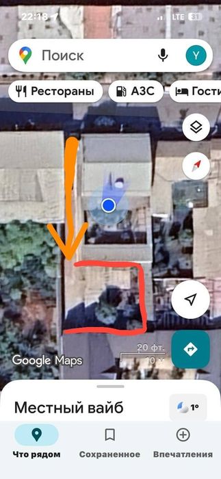 Ер сотилади 2,33 сотик