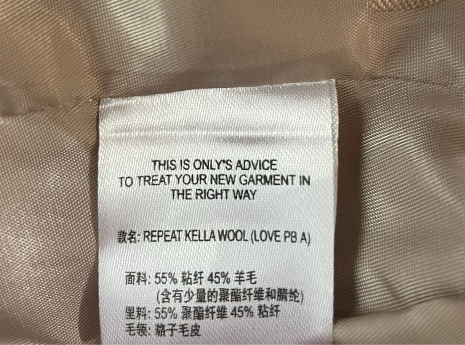 Женское пальто короткое