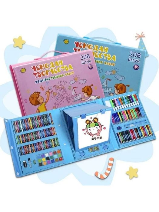 Набор для рисования и творчества