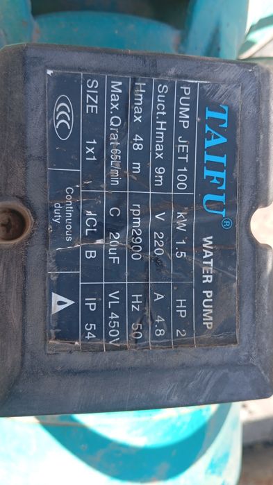 Продам продам продам