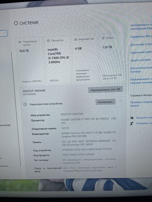 Компьютер игровой пк