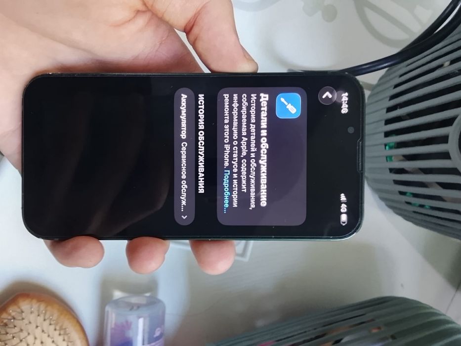 Iphone 13 mini .