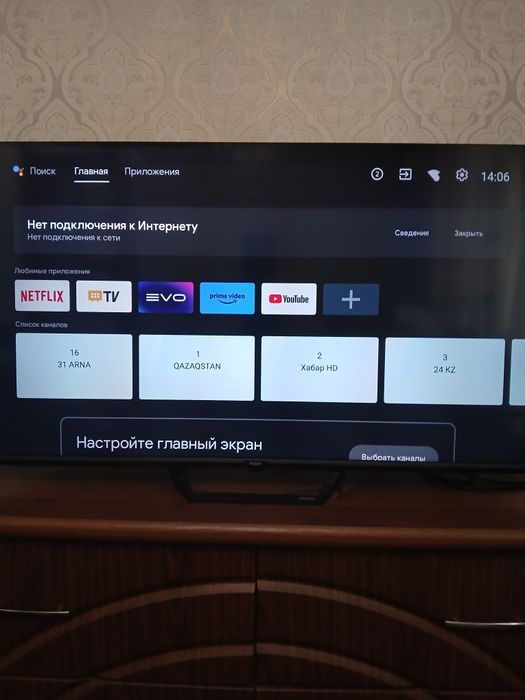 Телевизор Haier 43"UHD 4K Smar TV S2 Pro