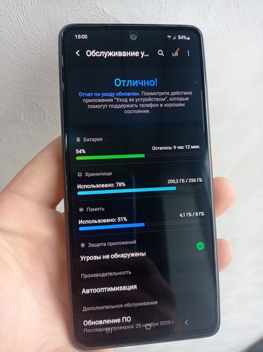 Samsung Galaxy A52