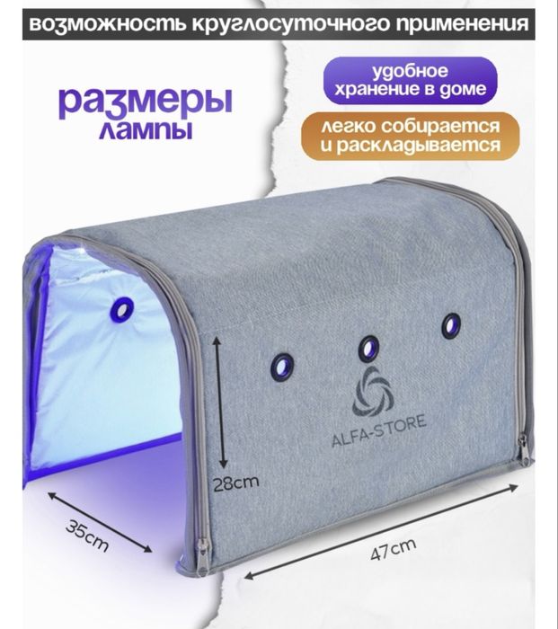 Лампа от желтушки