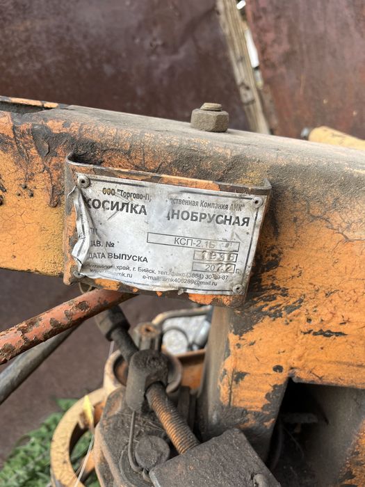 Трактор ЮМЗ-6