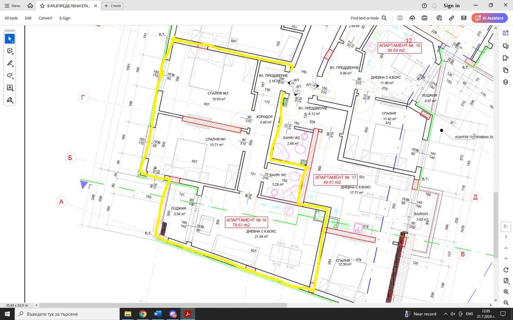 Тристаен тухлен апартамент - Ново строителство
