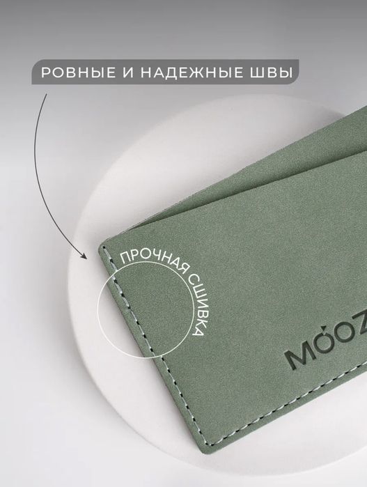 Картхолдер / Кошелёк