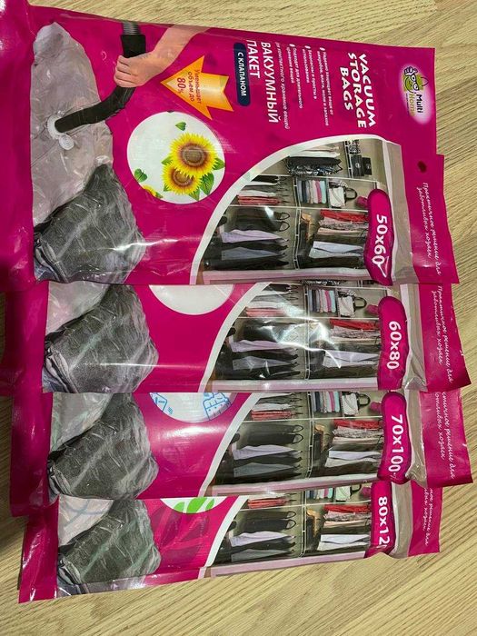 Доставка! Вакуумного Пакеты