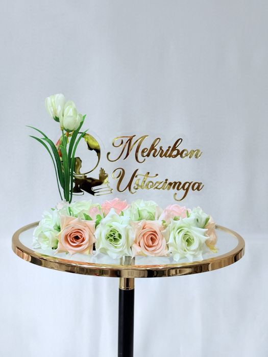 Топперы “Мехрибон устозимга”. Искуственные цветы. Сунъий гуллар.Дизайн