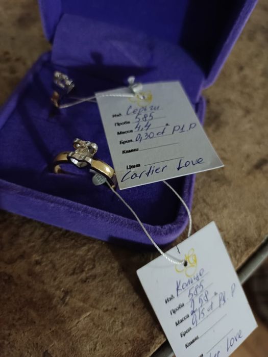 Набор с бриллиантами