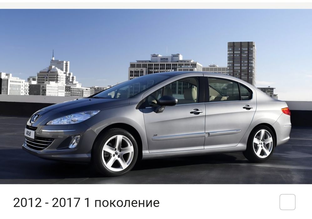 Запчасти  Peugeot 408  Запчасти Пежо 408