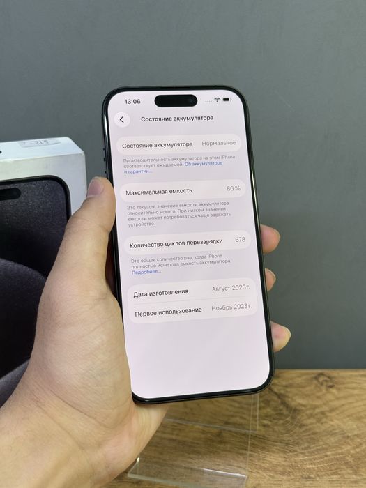 iPhone 15 Pro 512 GB| Mobile Zone