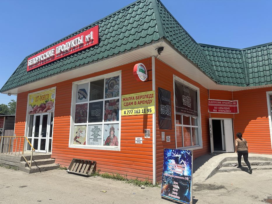 Сдам в аренду магазин