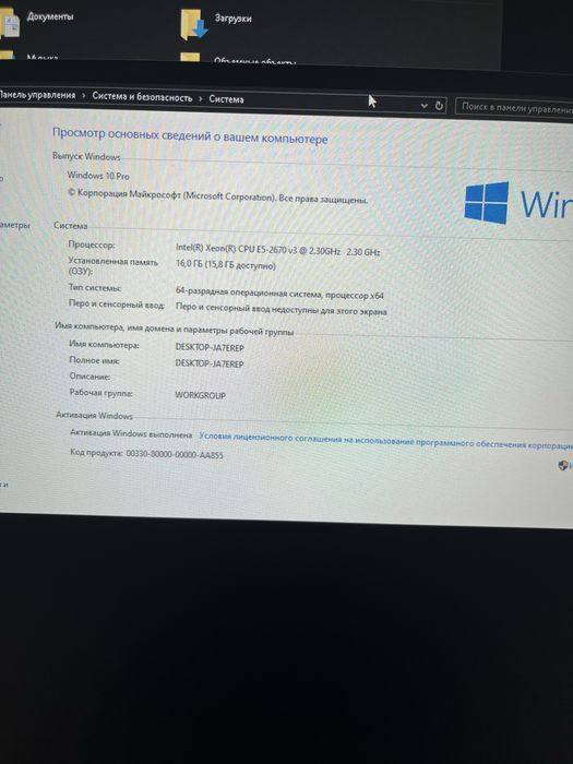 Продам Системный блок