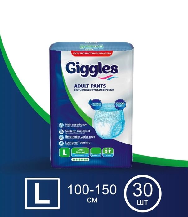 Трусы- подгузники Giggles