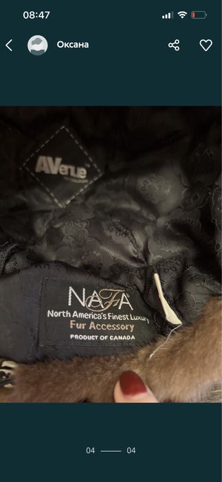 Шапка норковая