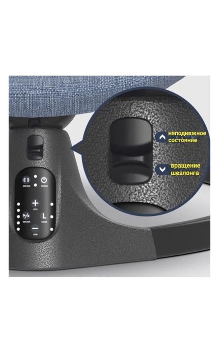 Шезлонг кресло качалка детский