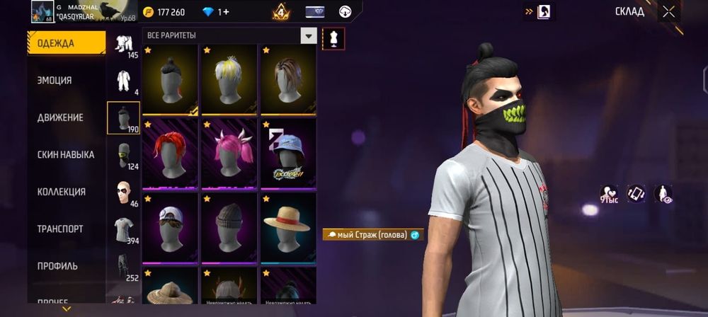 Фри фаер акк сатылады