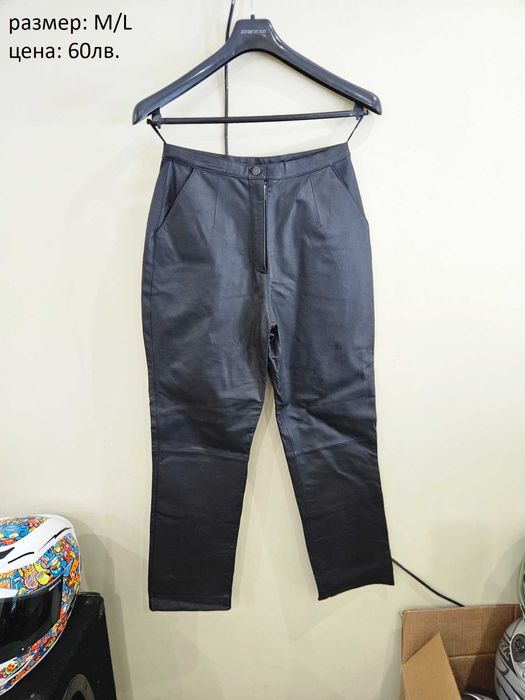 Дамски кожени мото панталони