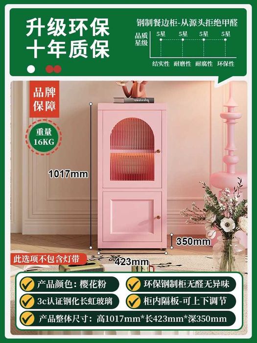 Универсальный шкаф для зала | Ko‘p funksiyali shkaf