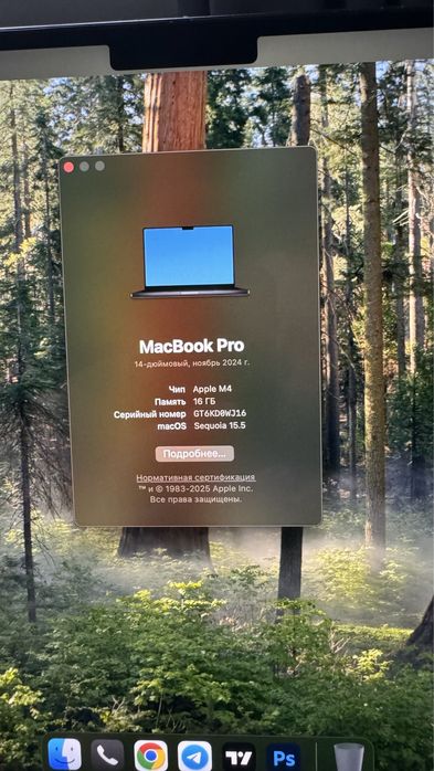 MacBook Pro 14” M4 / 16GB / Идеал