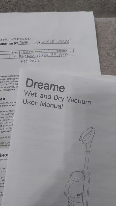 Продам беспроводной пылесос
