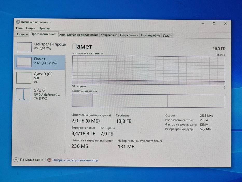Геймърски Компютър/i7 6700K/16GB RAM/1TB/GTX 1060 6GB