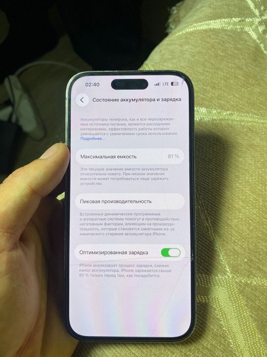 Айфон 14про iphone 14 pro 128/81%
