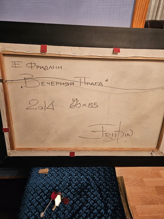 Картина на холсте маслом