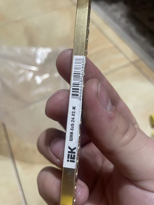 Шина нулевая на 24