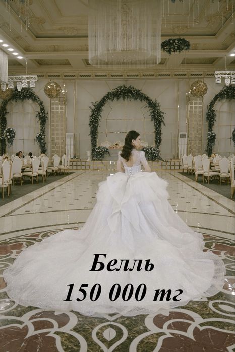 Свадебные платья по низкой цене