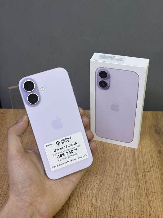 Iphone 17 256 GB 100% 2-цикл | Mobile Zone