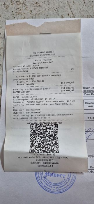 Автобокс с рейтингом